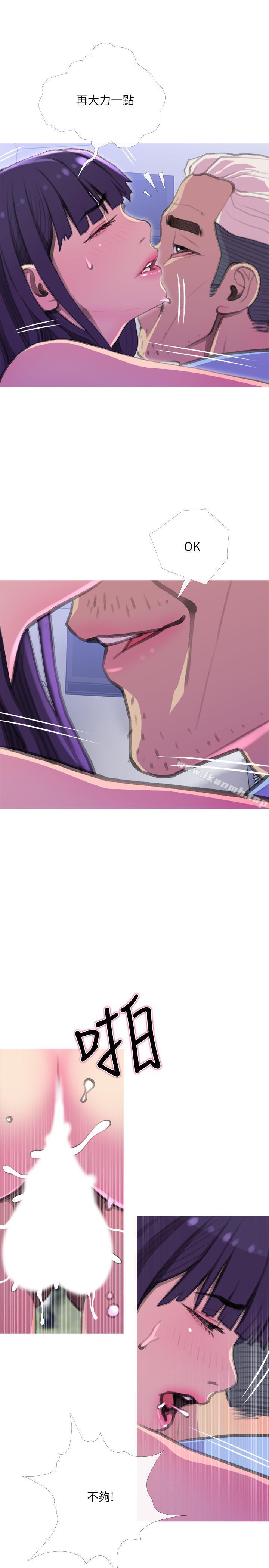 第14話-你比年輕女生還緊 - 第28.jpg页