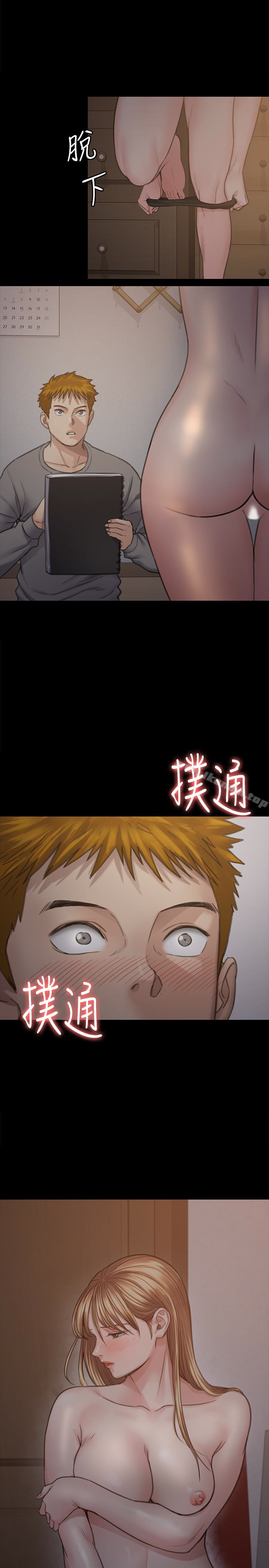 第102話-俊彪的第一次 - 第14.jpg页