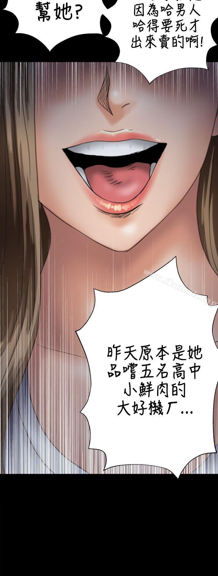 第30話 - 第10.jpg页
