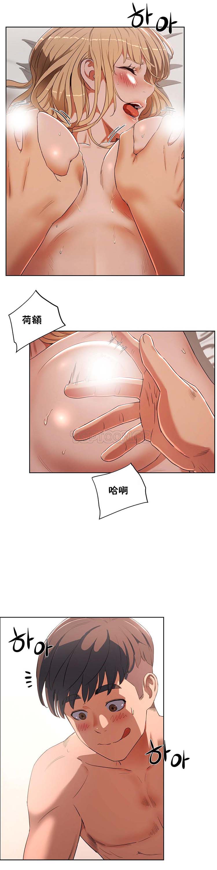 第 17 话 - 第17.jpg页