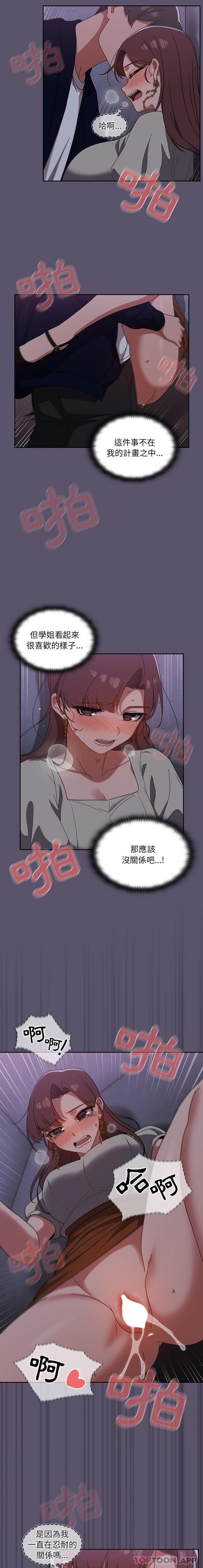 第24话 - 第3.jpg页