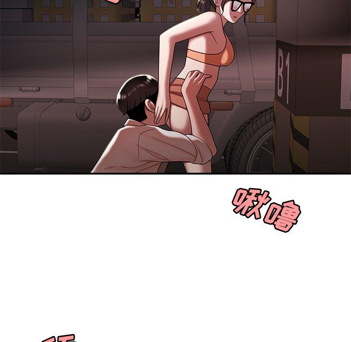 第 41 话 - 第86.jpg页