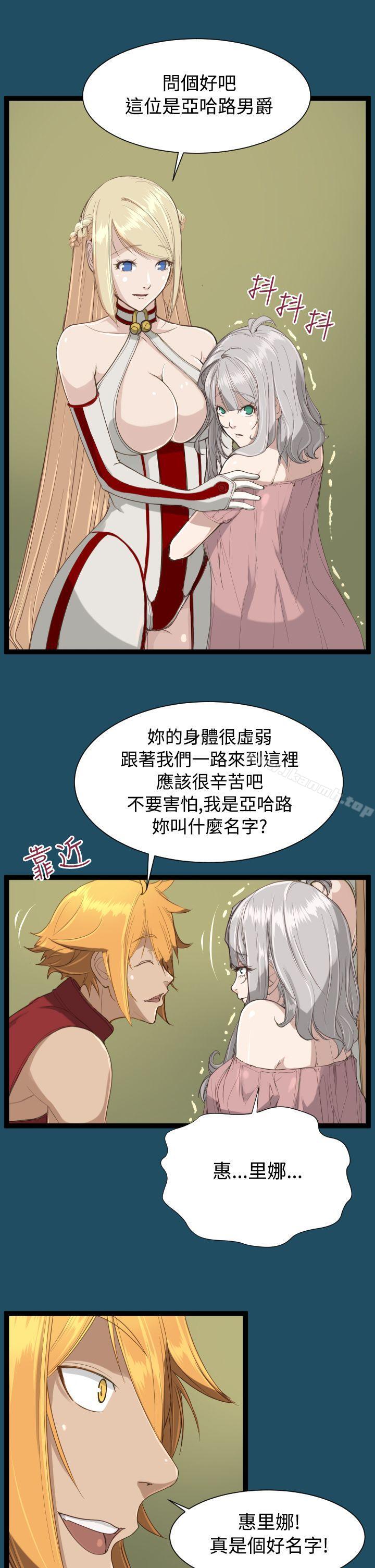 第22话 - 第8.jpg页