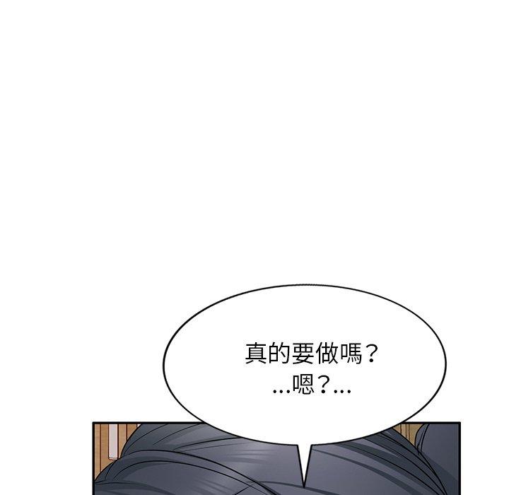 第14话 - 第112.jpg页