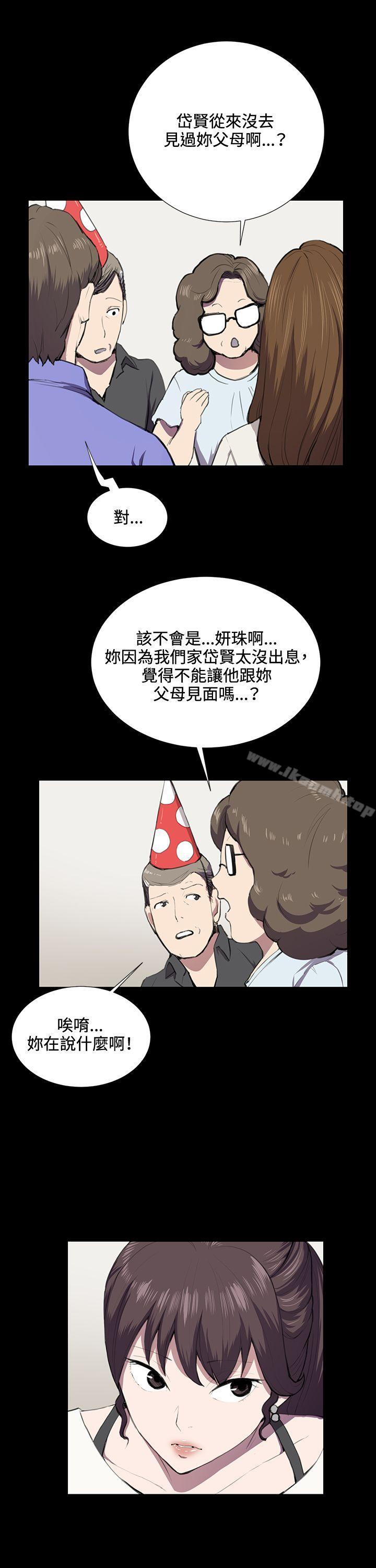 第37話 - 第7.jpg页