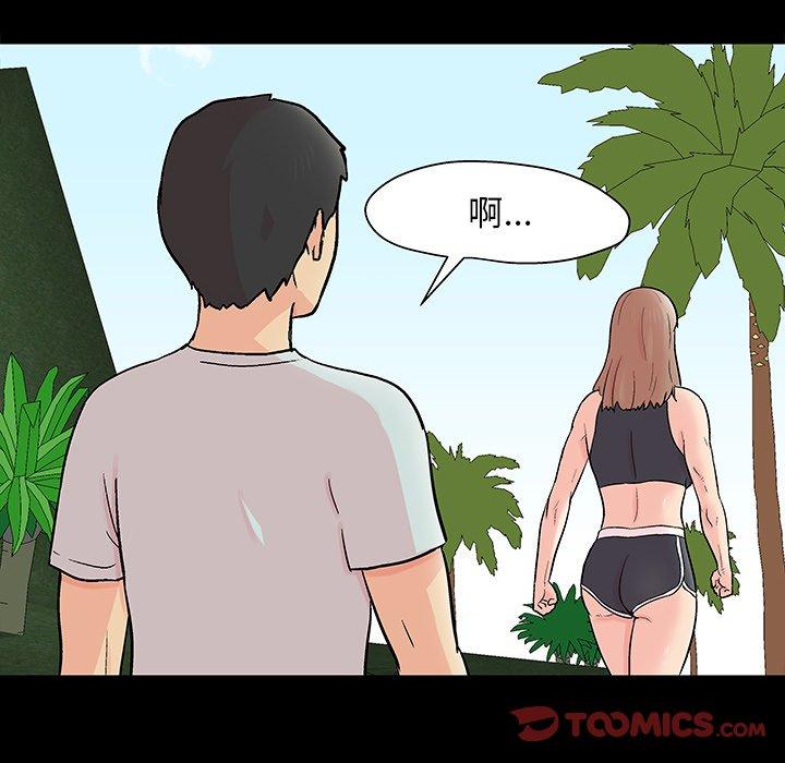 第141话 - 第66.jpg页