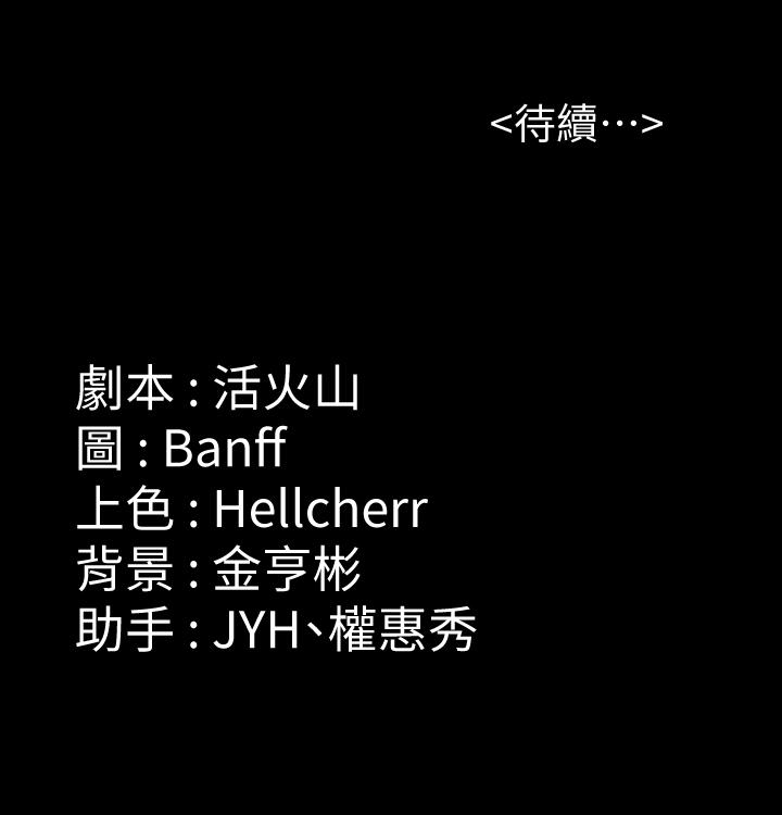 第167話-只要能成為業績王 - 第35.jpg页