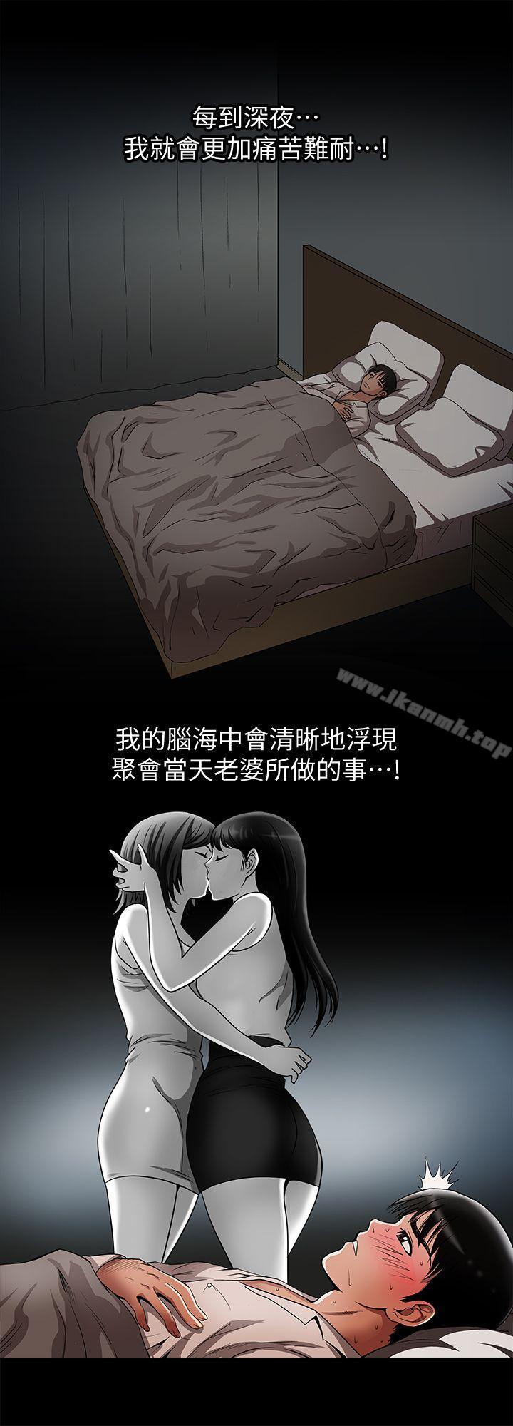 第11話-下落不明的雪兒 - 第27.jpg页