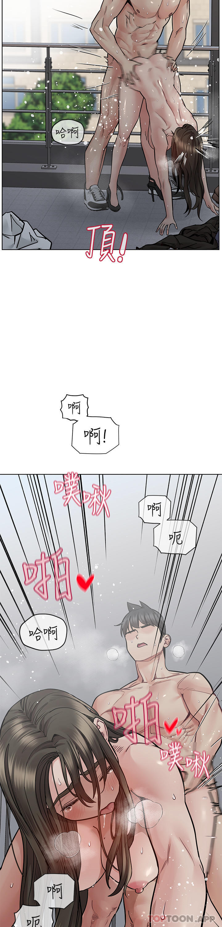 第85话-在学校楼梯间激战 - 第35.jpg页