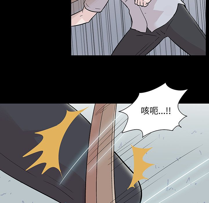 第68话 - 第46.jpg页
