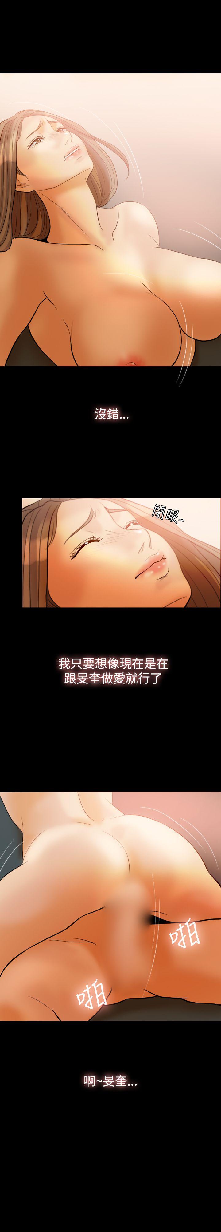 第 33 话 - 第17.jpg页