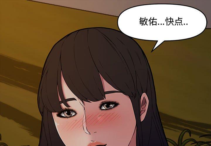 第 12 话 - 第1.jpg页