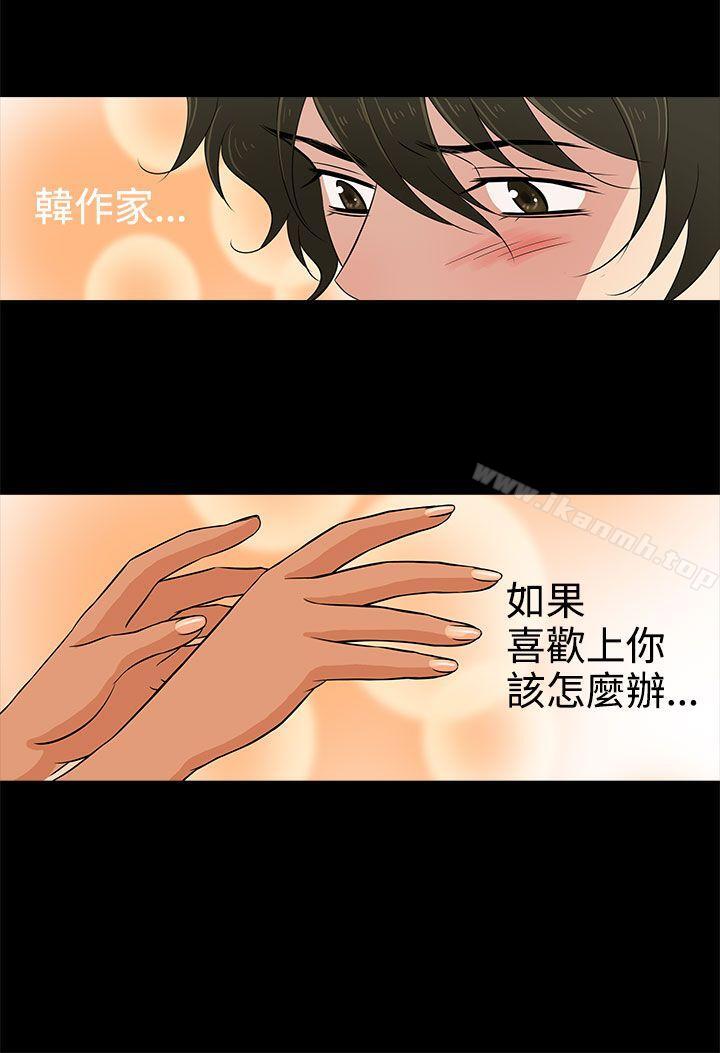 第11话 - 第24.jpg页