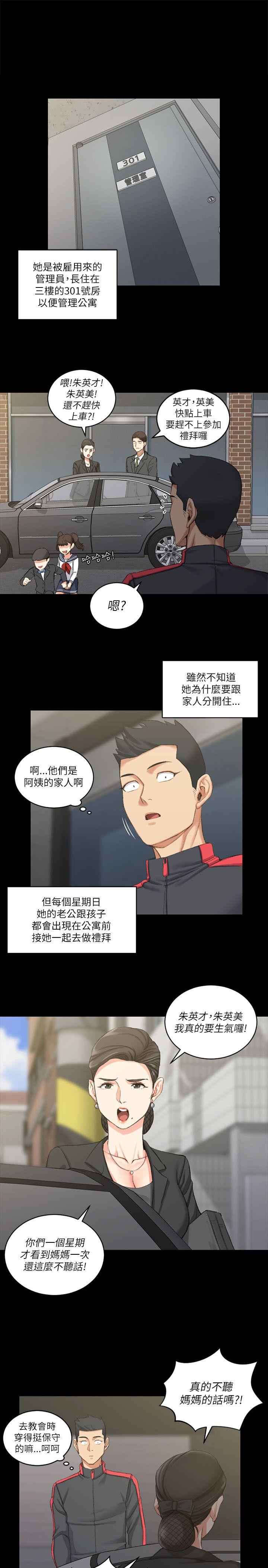 第23話 - 第10.jpg页