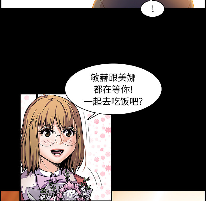 第30章 - 第71.jpg页