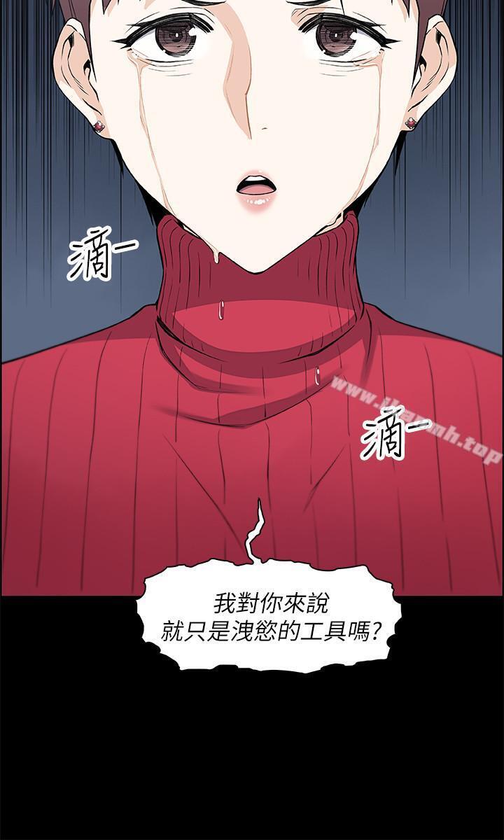 第6話-和市長女兒一夜情 - 第7.jpg页