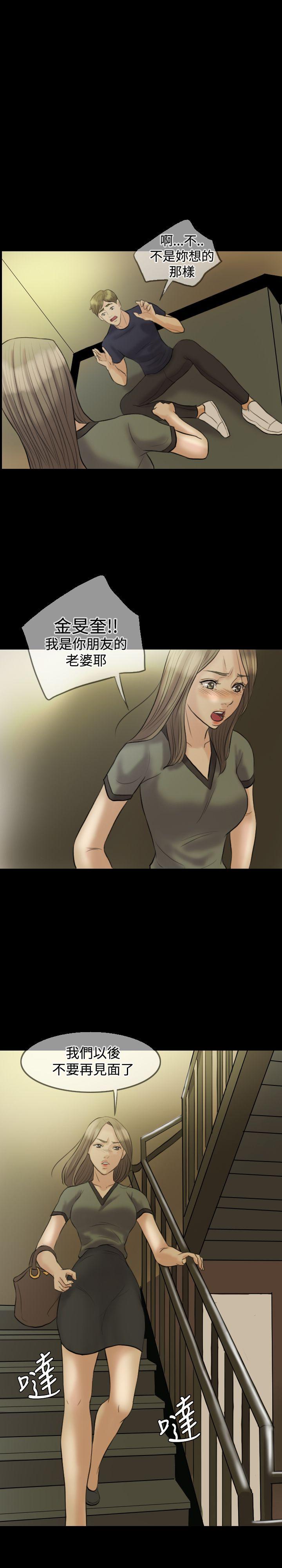 第 8 话 - 第19.jpg页