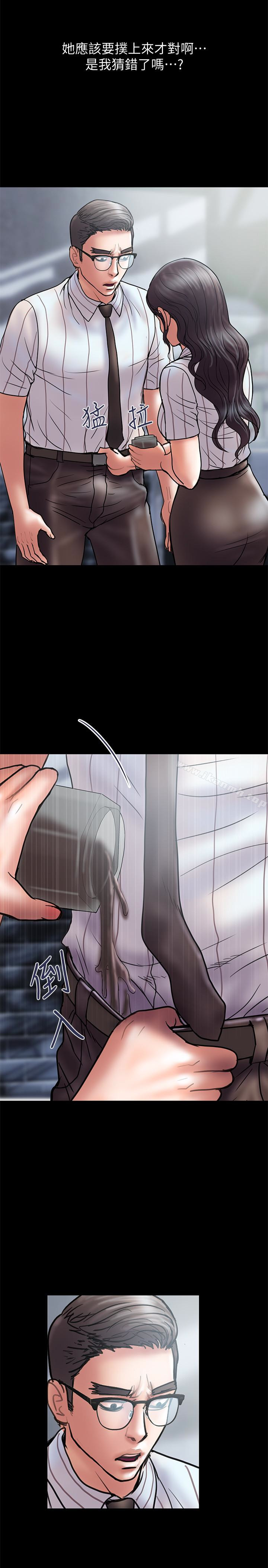 第13话-口嫌体正直 - 第18.jpg页