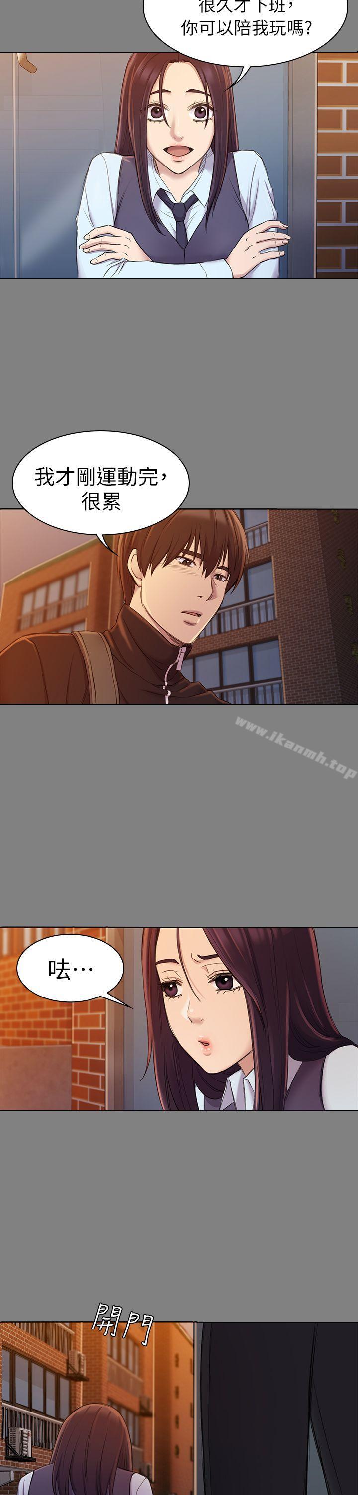第23話 - 第23.jpg页