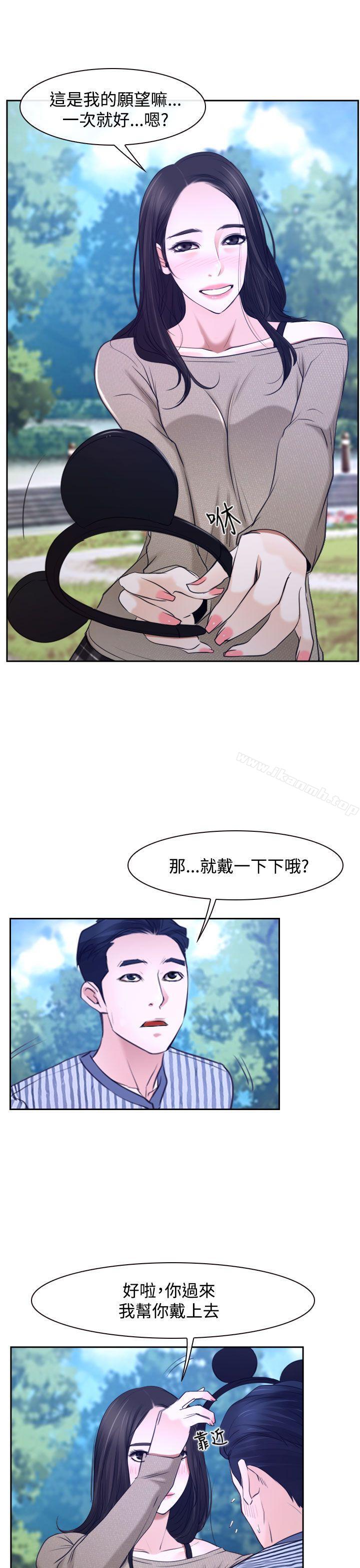 第28話 - 第22.jpg页