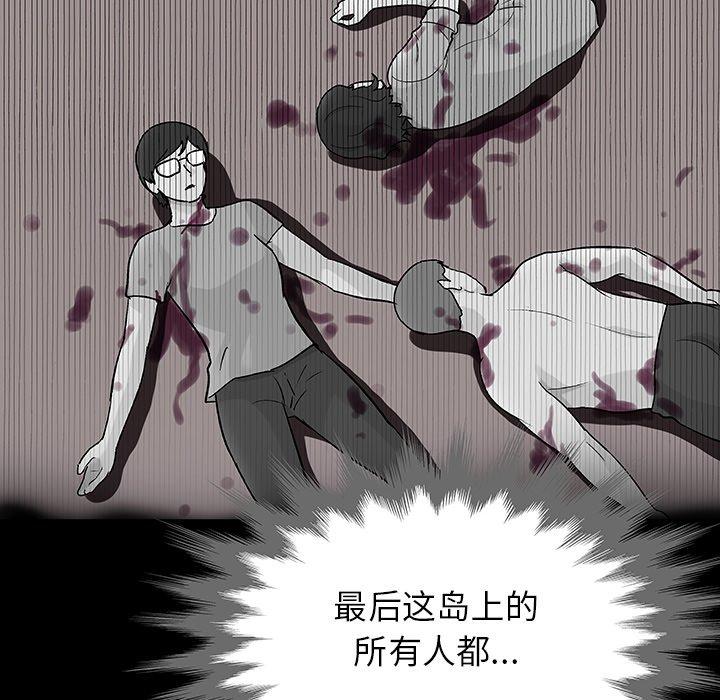 第133话 - 第85.jpg页