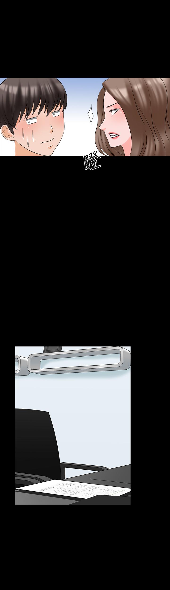 第45话-熟练的学生 - 第20.jpg页