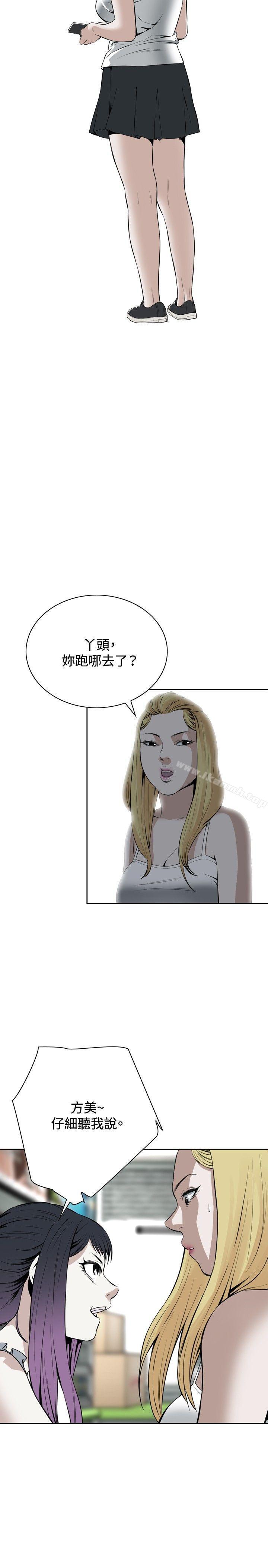 第18話 - 第34.jpg页