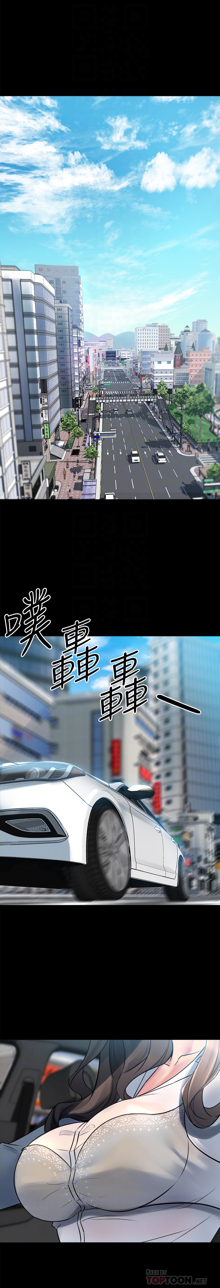 第9话-用身体展现诚意的菜鸟主播 - 第25.jpg页