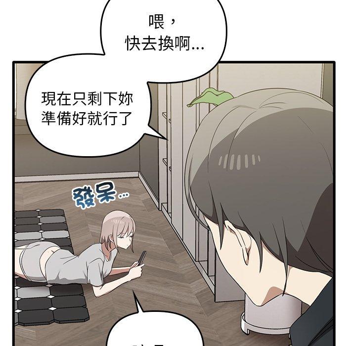 第20话 - 第56.jpg页