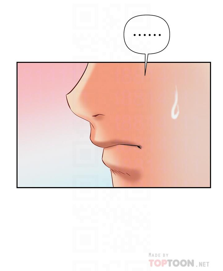第6話-醉醺醺的鄰居阿姨 - 第14.jpg页