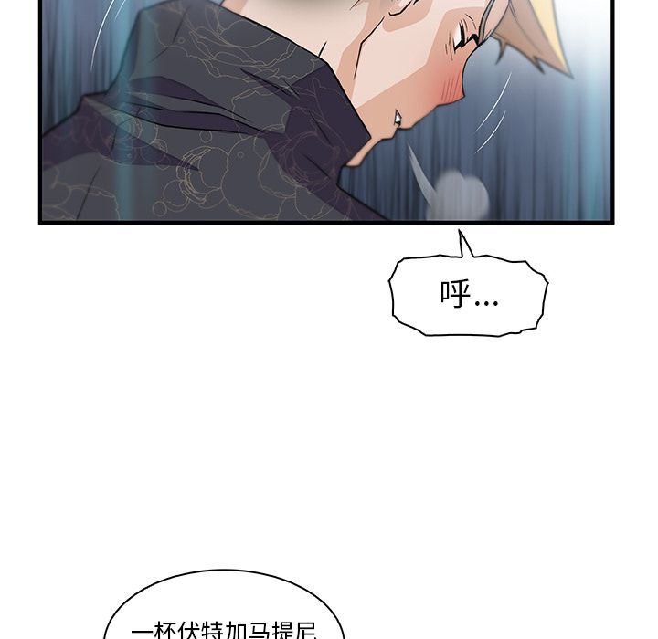第50话 - 第71.jpg页