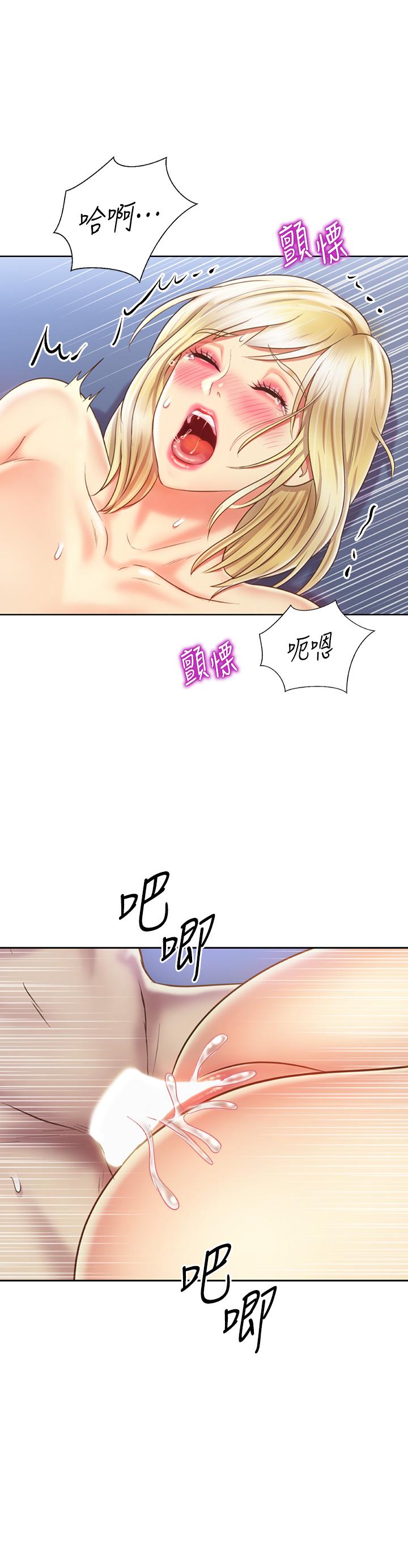 第35話-上課咯 - 第25.jpg页