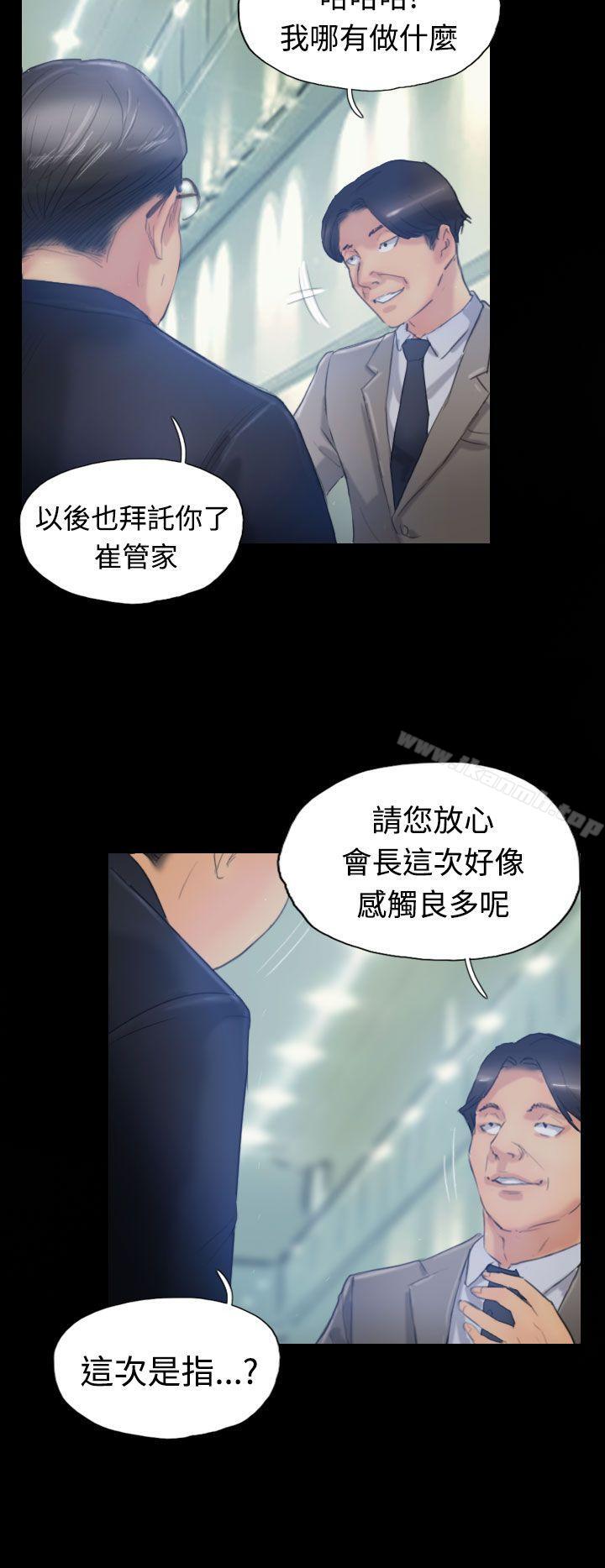 第16话 - 第19.jpg页