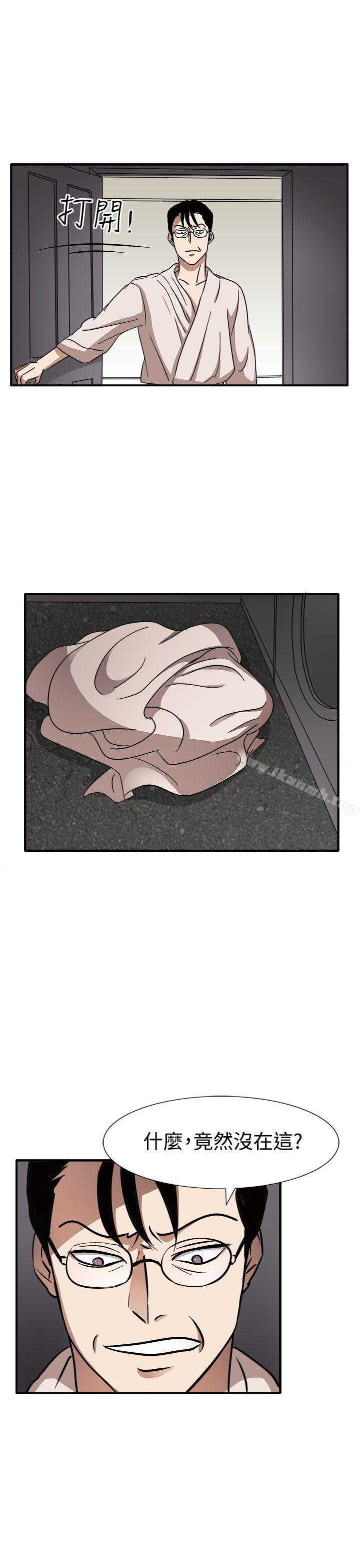 第46话 - 第1.jpg页