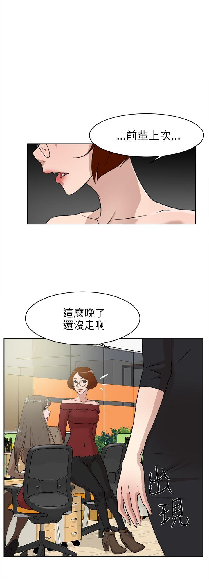 第 37 话 - 第6.jpg页