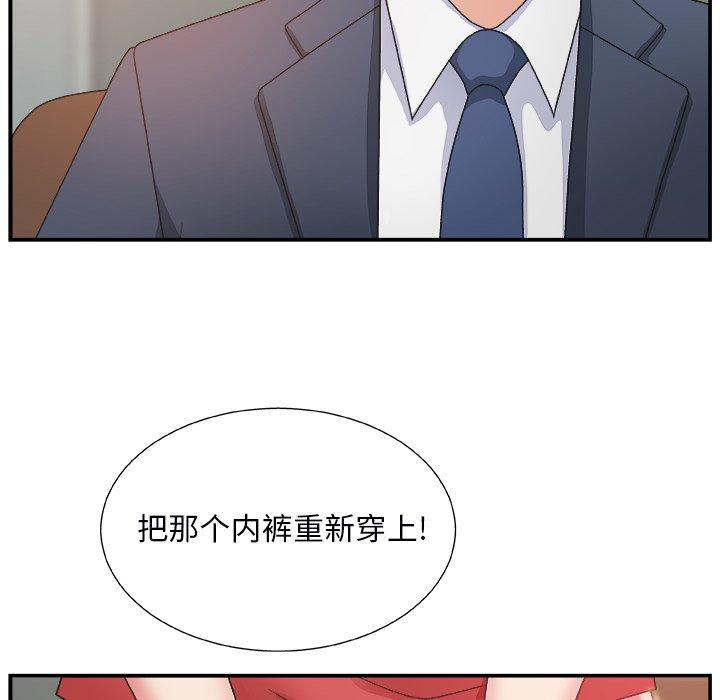 第 6 话 - 第21.jpg页