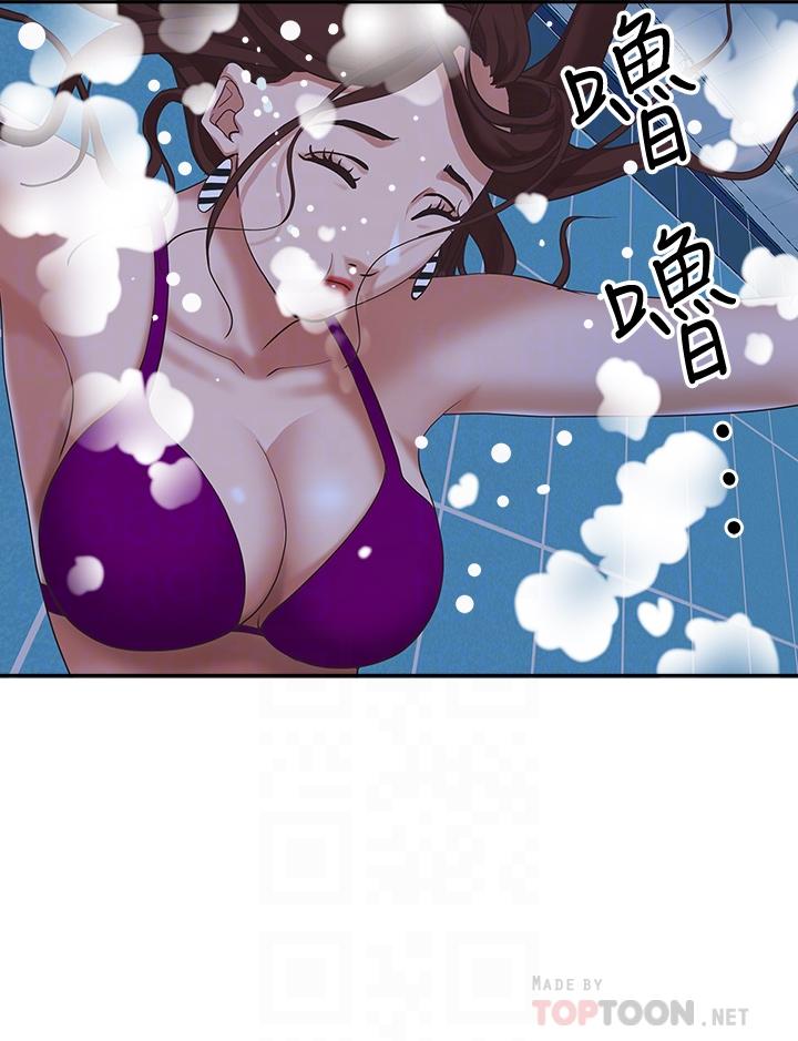 第7話-水中親密的肢體教學 - 第6.jpg页