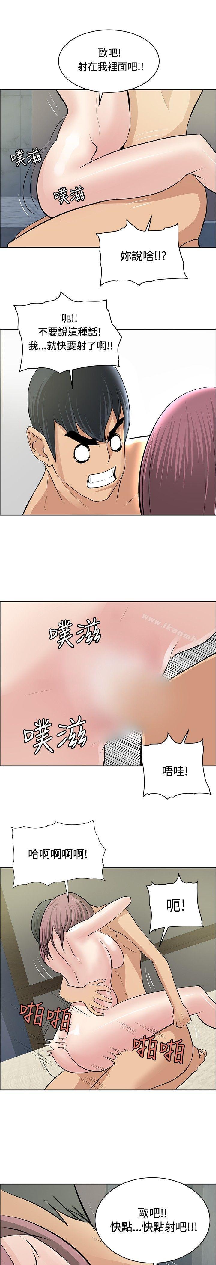 第23话 - 第21.jpg页