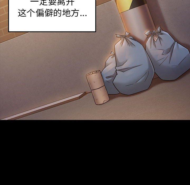 第29话 - 第127.jpg页