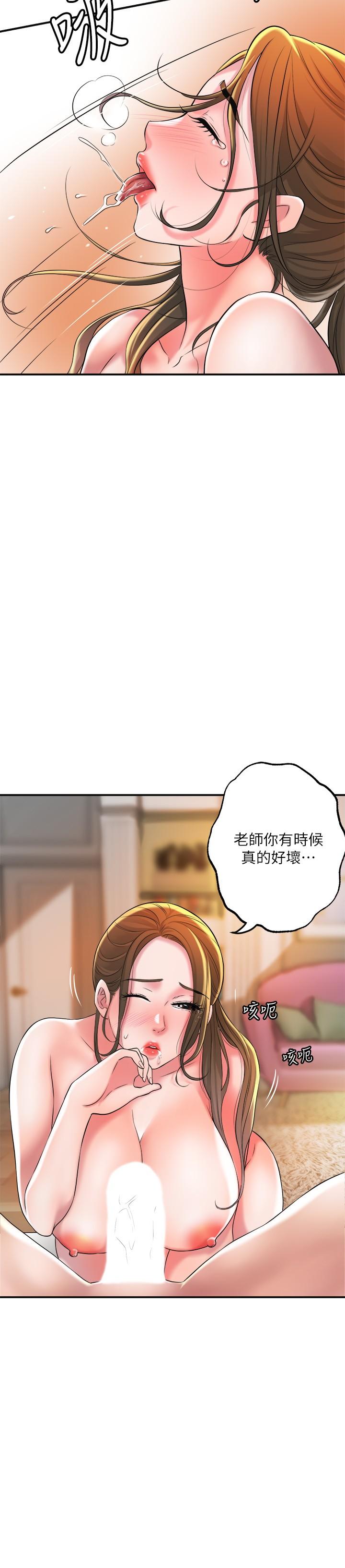 第14話-性愛中毒的兩人 - 第11.jpg页