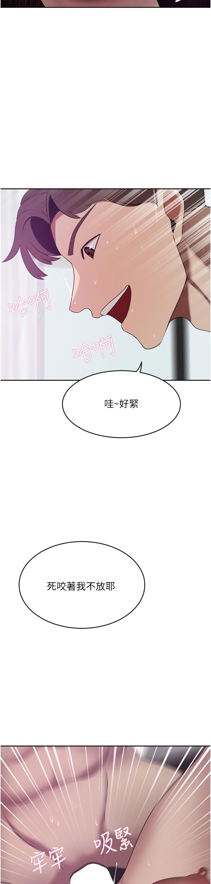 第25话-汉娜的积极进攻 - 第13.jpg页