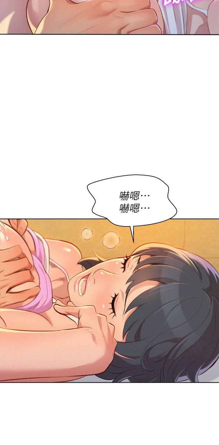 第32话-我們當炮友吧? - 第25.jpg页