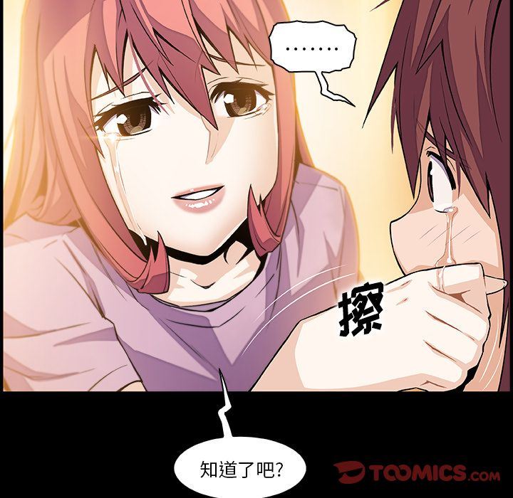 第58话 - 第72.jpg页