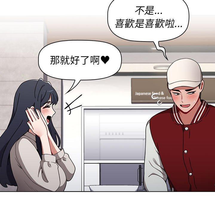第22话 - 第67.jpg页