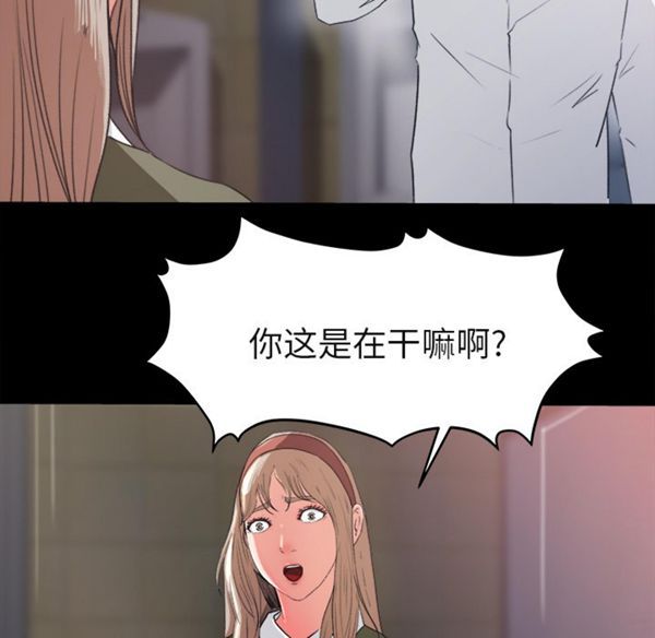 第 4 话 - 第16.jpg页
