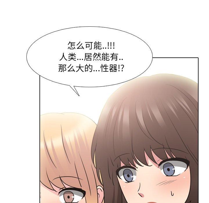 第50话 - 第19.jpg页