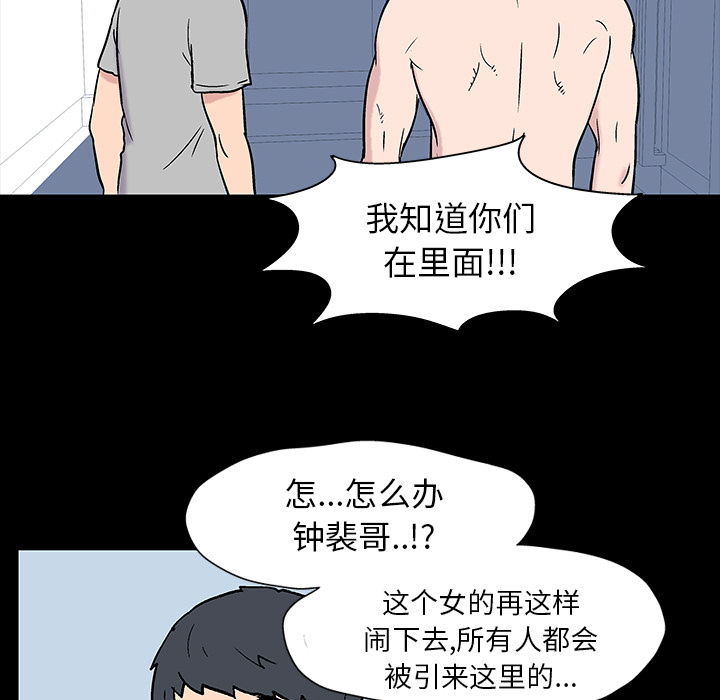 第17话 - 第5.jpg页