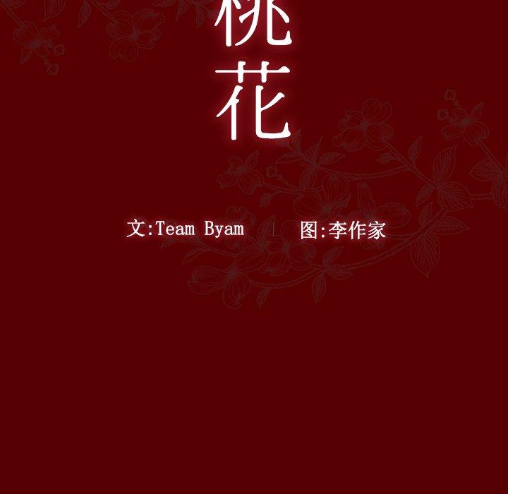 第27话 - 第9.jpg页