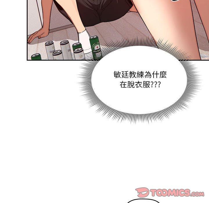 第45話 - 第105.jpg页