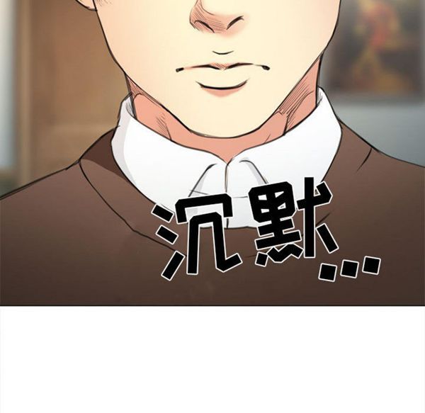 第 29 话 - 第112.jpg页